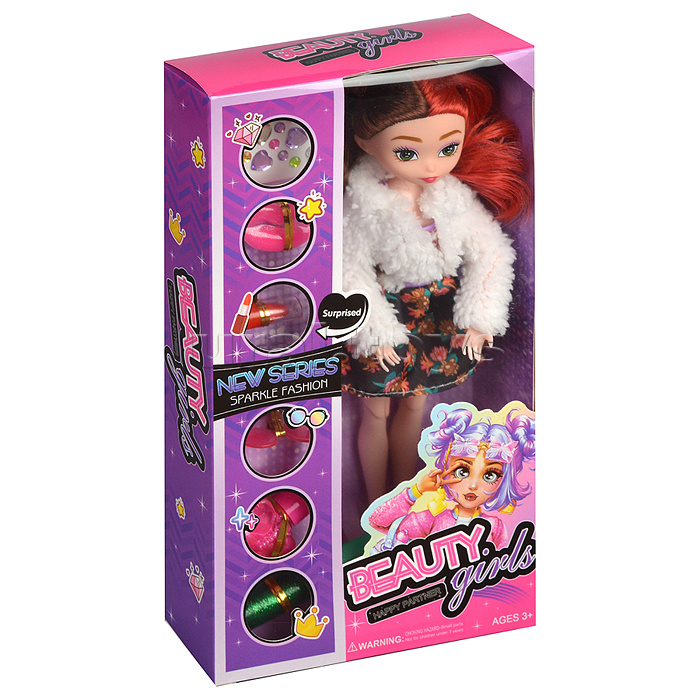 Кукла "Beautiful girl-1" с аксессуарами, в коробке