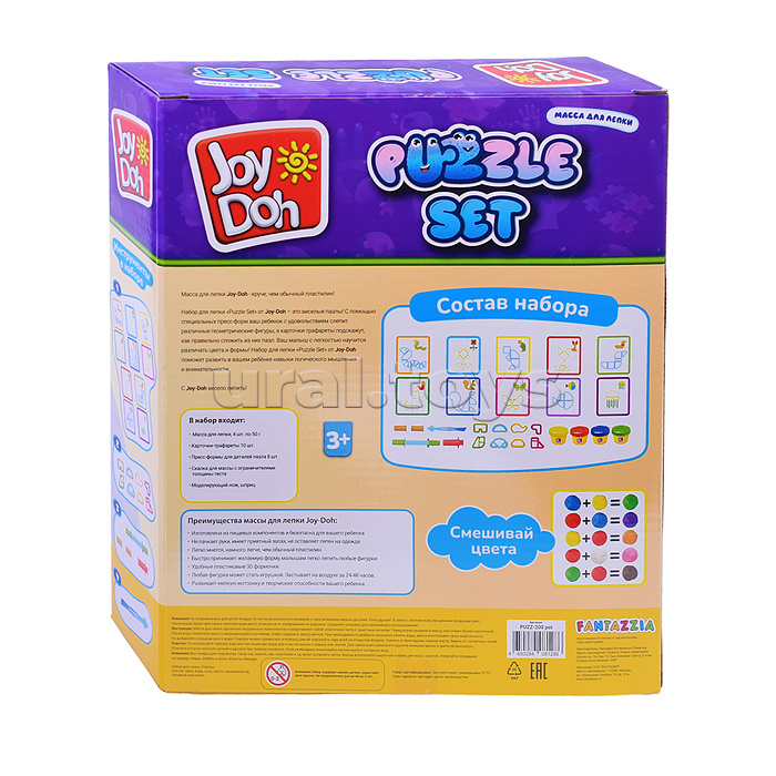 Масса для лепки набор Puzzle set - Пазлы, 10 карточек с трафаретам, 13 форм и аксессуаров, 4 баночки с тестом, (4 x 50 г.)