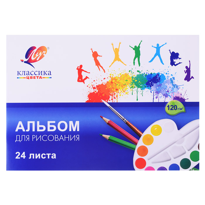 Альбом для рисования 24л. А4 на скрепке "Классика цвета"
