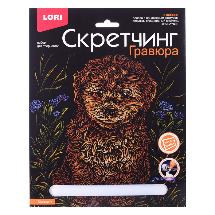 Скретчинг 18*24см Животные классика "Мальтипу"