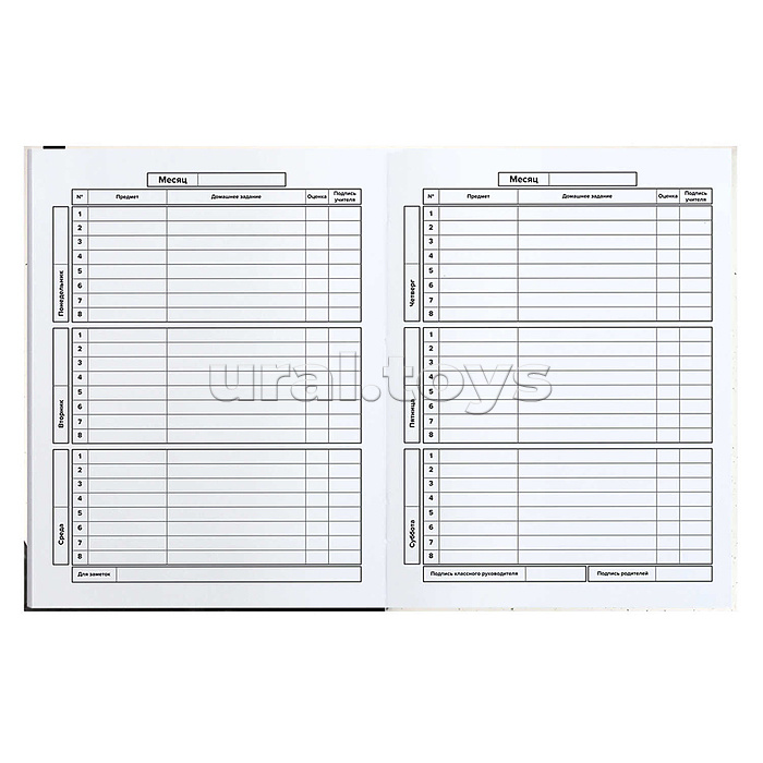 Дневник 1-11кл. "Доберман"