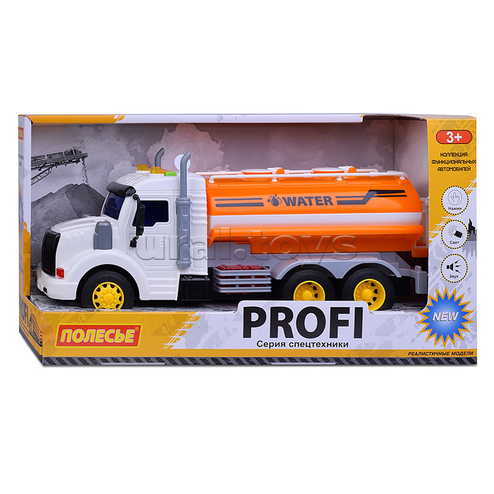 Автомобиль поливочный "Профи"инерционный (со светом и звуком) (оранжевый) (в коробке)
