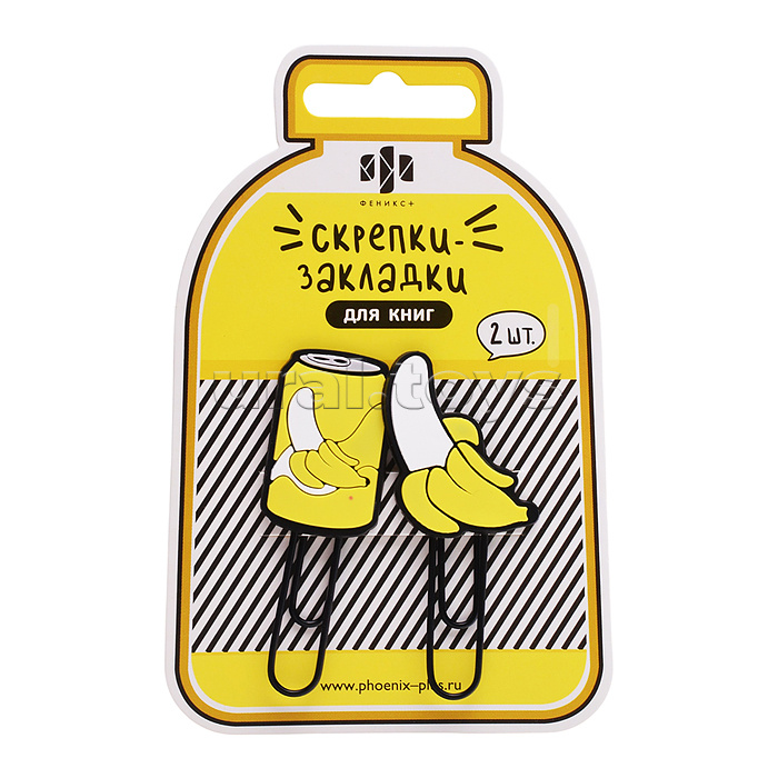 Скрепки-закладки для книг "Банан" (2 шт. в наборе)