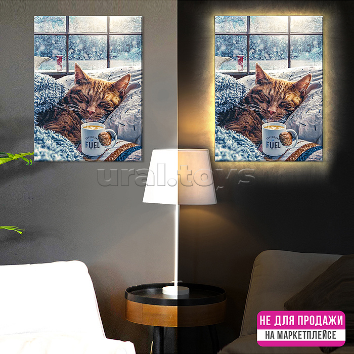 Картина по номерам 40х50 "Морозное утро" USB LED подсветка (26 цветов) НЕ ДЛЯ ПРОДАЖИ НА МАРКЕТПЛЕЙСАХ