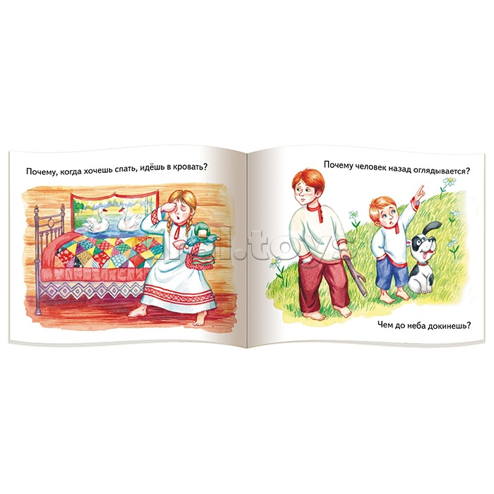 Книжки-малышки с детским фольклором. Загадки с хитринкой