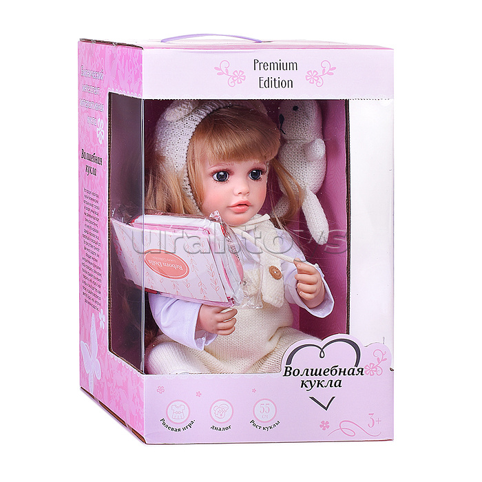 Кукла "Валерия" в коробке