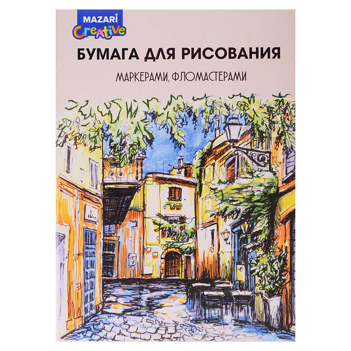Бумага для рисования маркерами, фломастерами. А4. 10 листов. 200г/м2