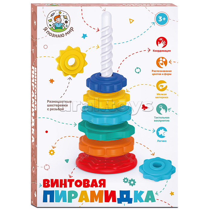 Пирамидка"Винтовая" в коробке