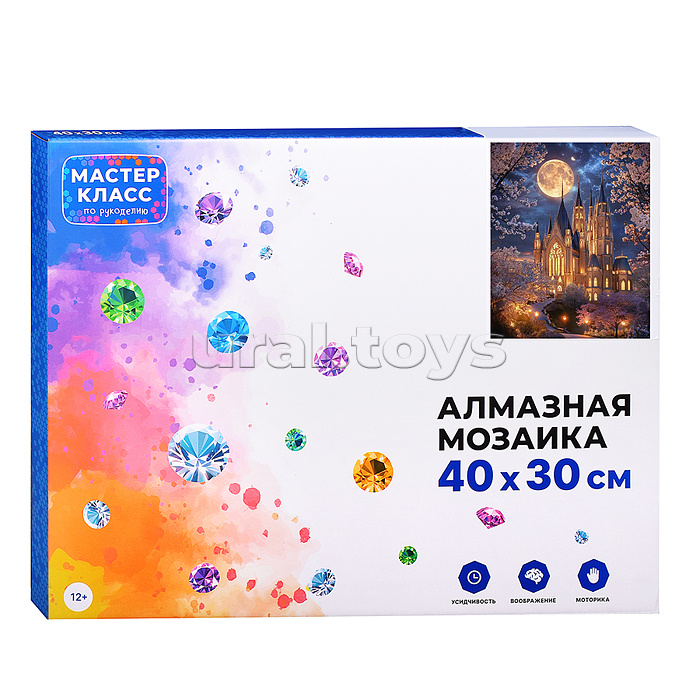Мозаика алмазная "Ночной замок" (светится в темноте) 40*30 см.