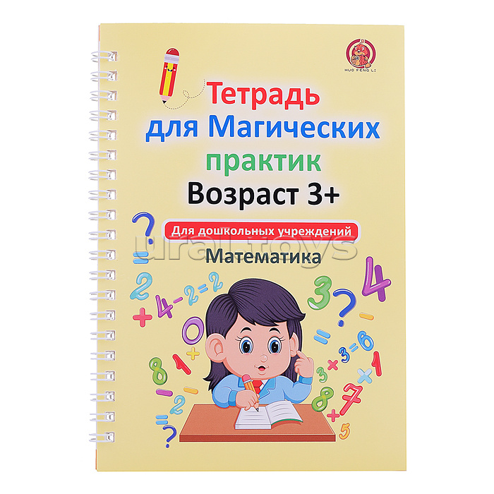 Доска для рисования "Арт-доска" в пакете