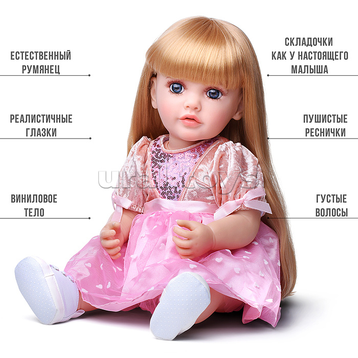 Кукла "Ярослава" в коробке