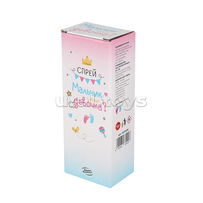 Спрей краска Холи для Гендер Пати, 6-7 сек, в коробке, Розовый, 100 г.