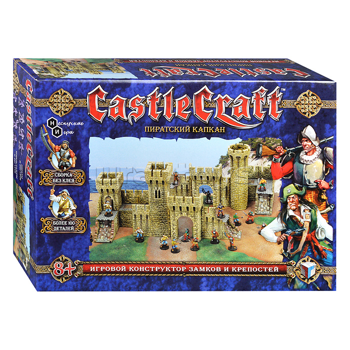 Пиратский Капкан (крепость) ТХ.Castlecraft