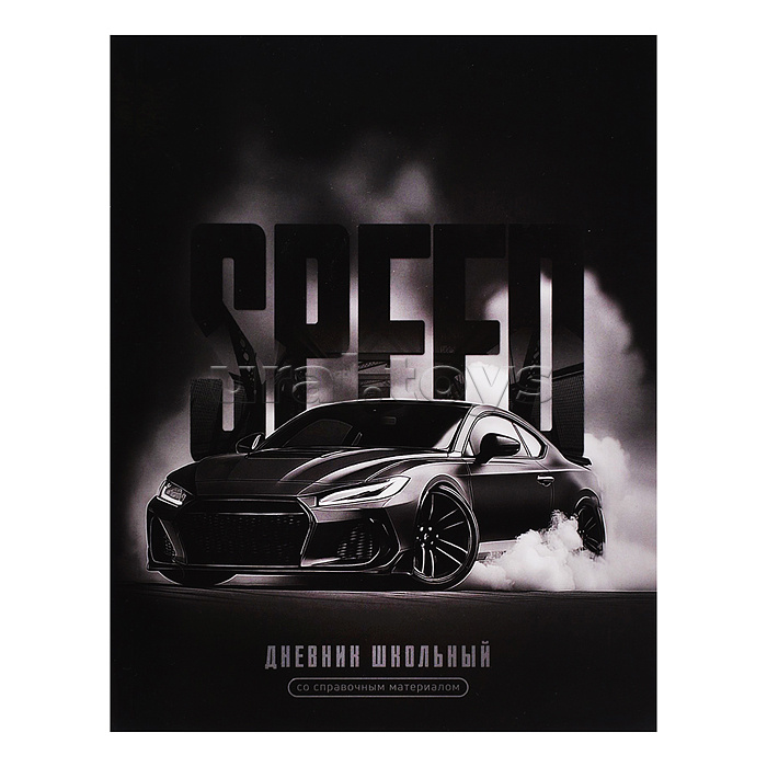 Дневник 1-11кл. "Скорость" интегральный переплёт, А5+, 48 л., глянцевая ламинация