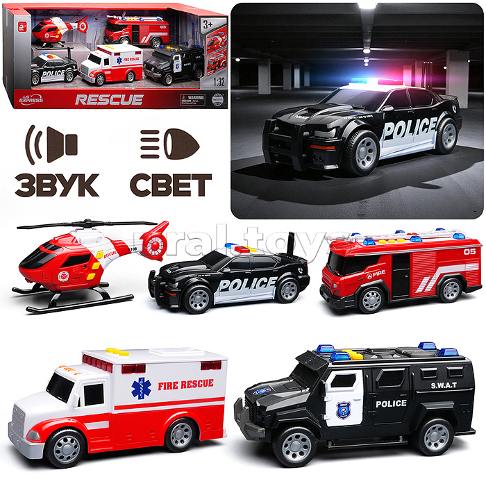 Набор машин "Спасатели" 1:32 (свет, звук) в коробке
