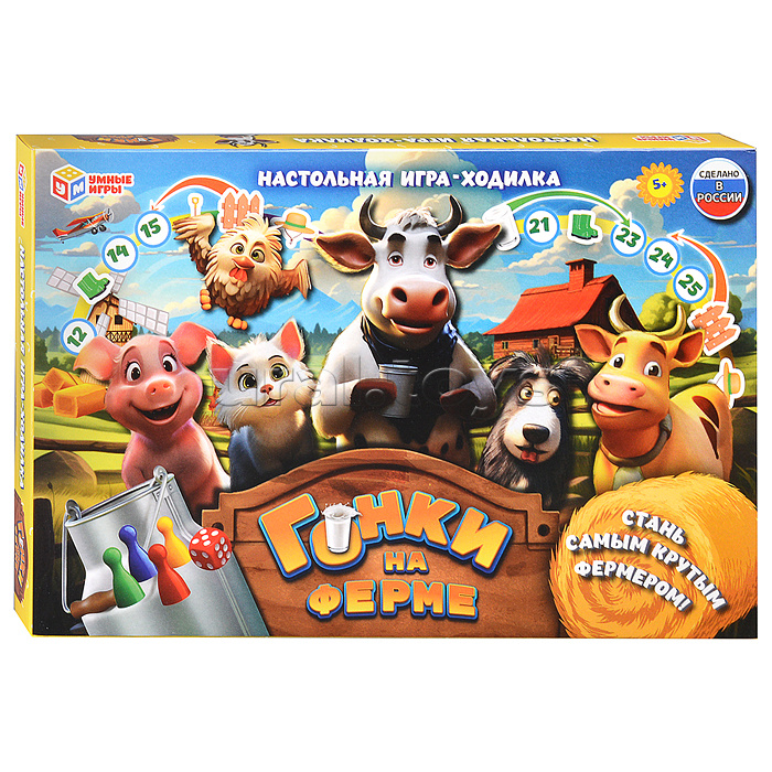 Гонки на ферме. Настольная игра-ходилка. Гонки на ферме. Настольная игра-ходилка.