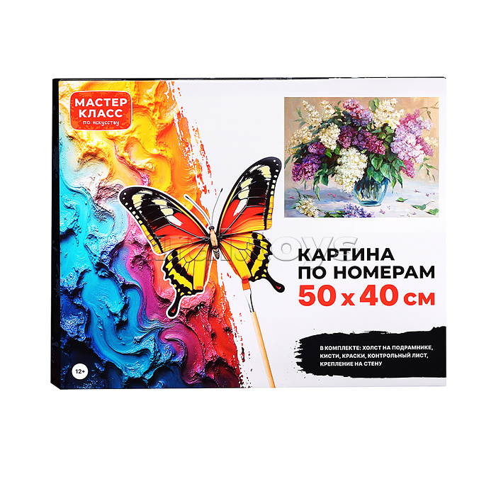 Набор для рисования "Картина по номерам 50х40 см. Сирень" Набор для рисования "Картина по номерам 50х40 см. Сирень"