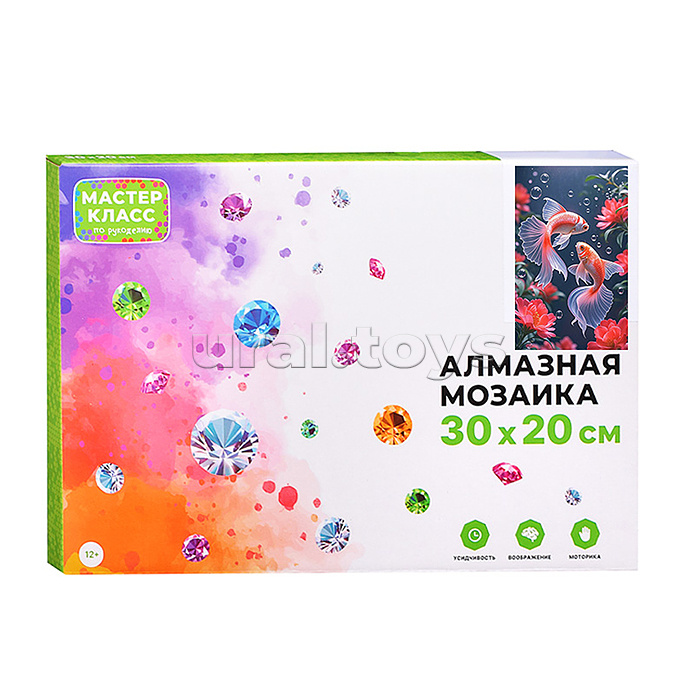 Мозаика алмазная "Золотые рыбки в цветах" 20*30см.