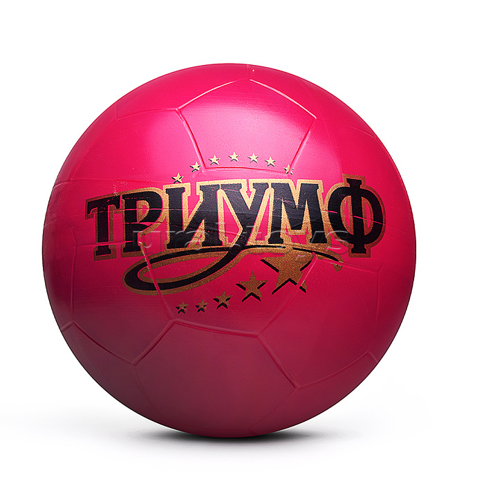 Мяч д. 200мм "Триумф"