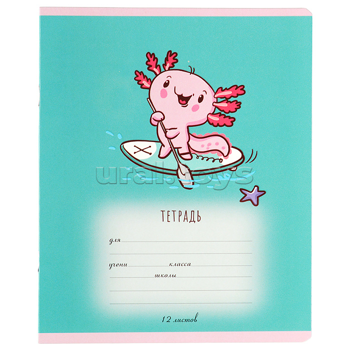 Тетрадь 12л. клетка А5 скрепка S "Аксолотль" УФ выборочный Брайль 5%