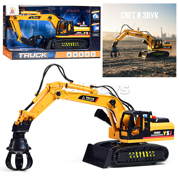 Экскаватор "Грейфер" (свет, звук) в коробке