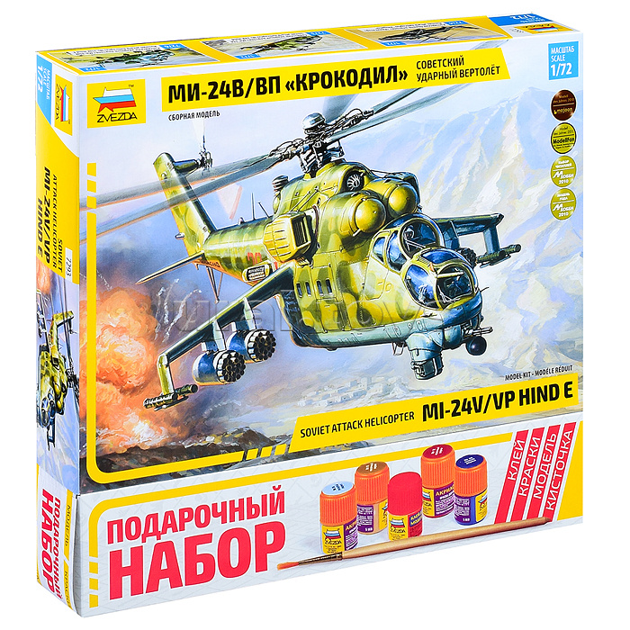 Вертолет Ми-24 В/ВП