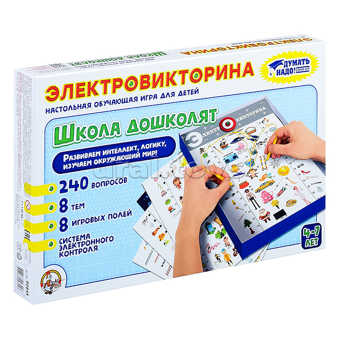 Игра Электровикторина "Школа дошколят"