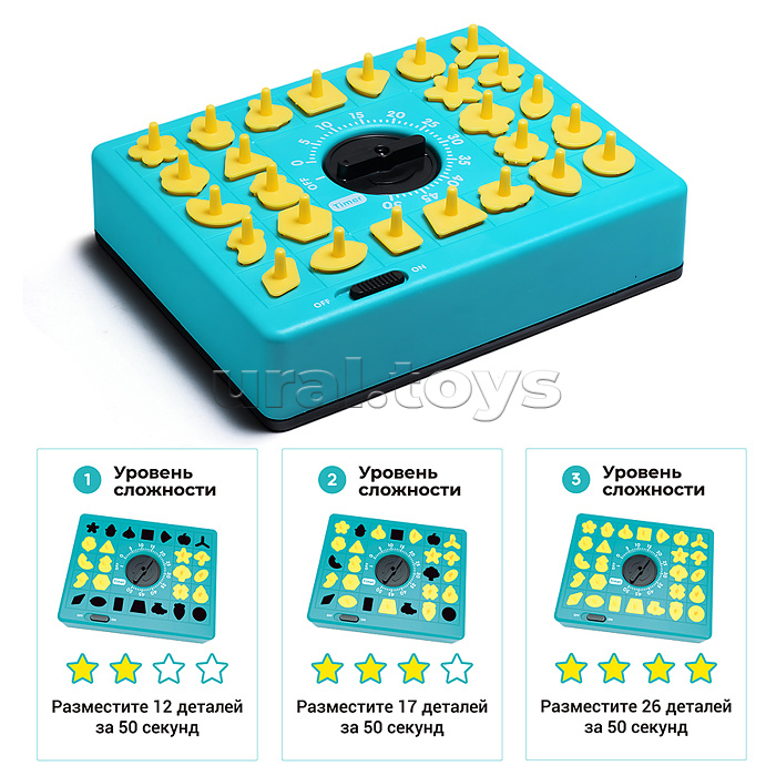 Игра настольная "Время пошло" в коробке