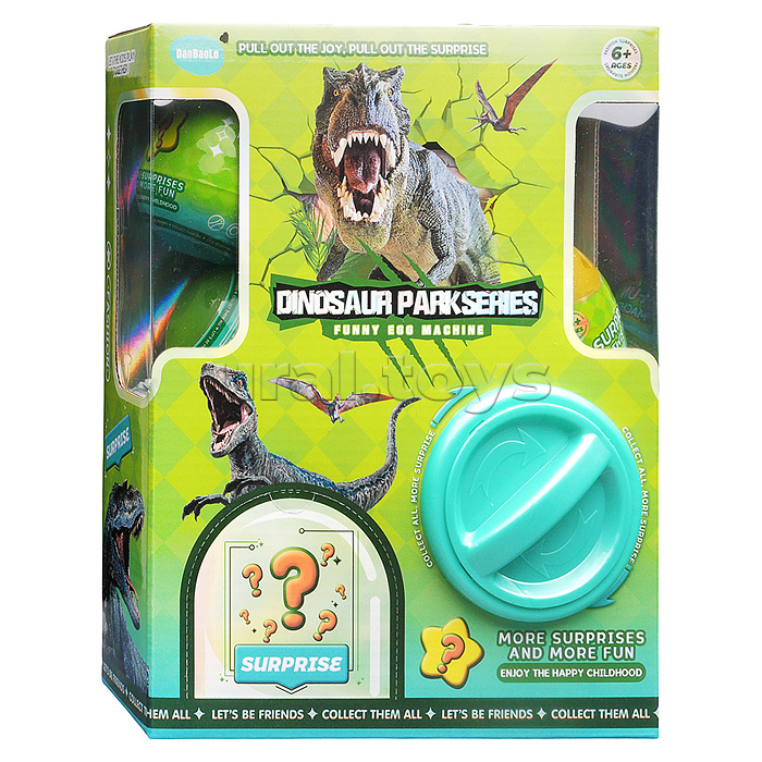 Игрушка-сюрприз "Парк динозавров" в коробке