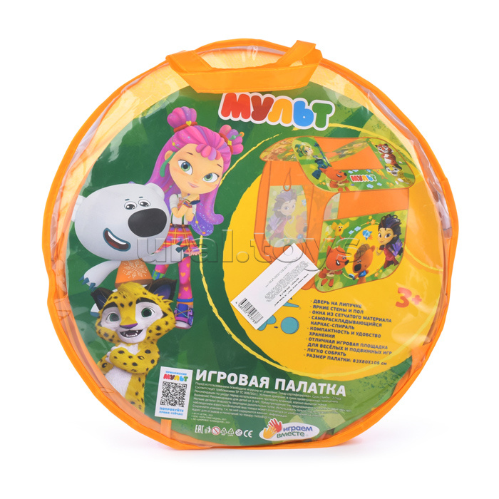 Палатка детская игровая "Мульт" 83х80х105см, в сумке