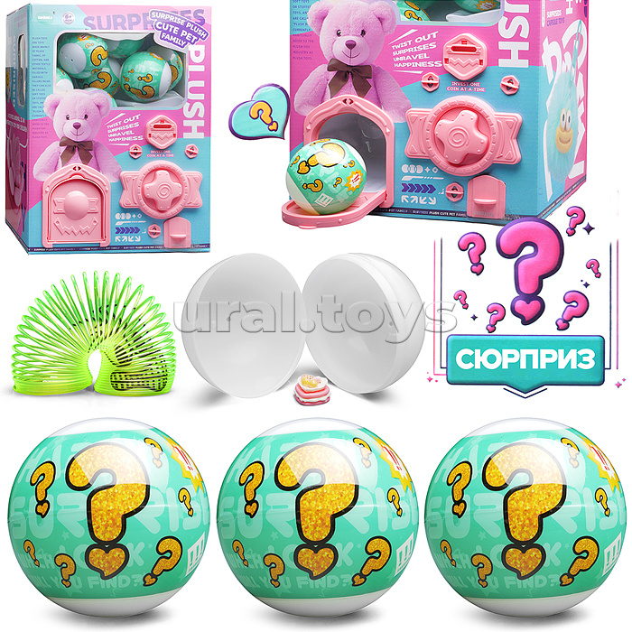 Игрушка-сюрприз "Зверятки" в коробке