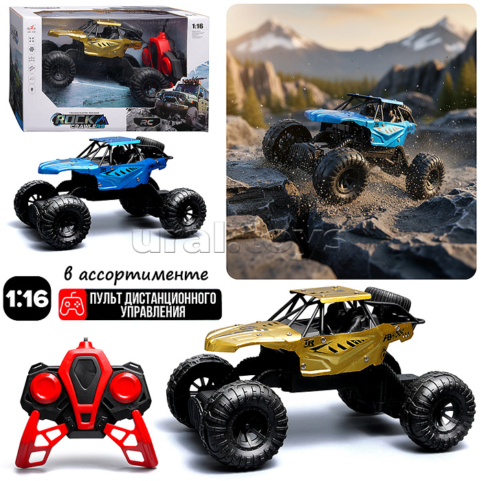 Машина "Вседорожник" р/у, 27 MHz, в коробке