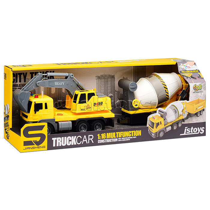 Машина "Экскаватор с бетономешалкой" в коробке