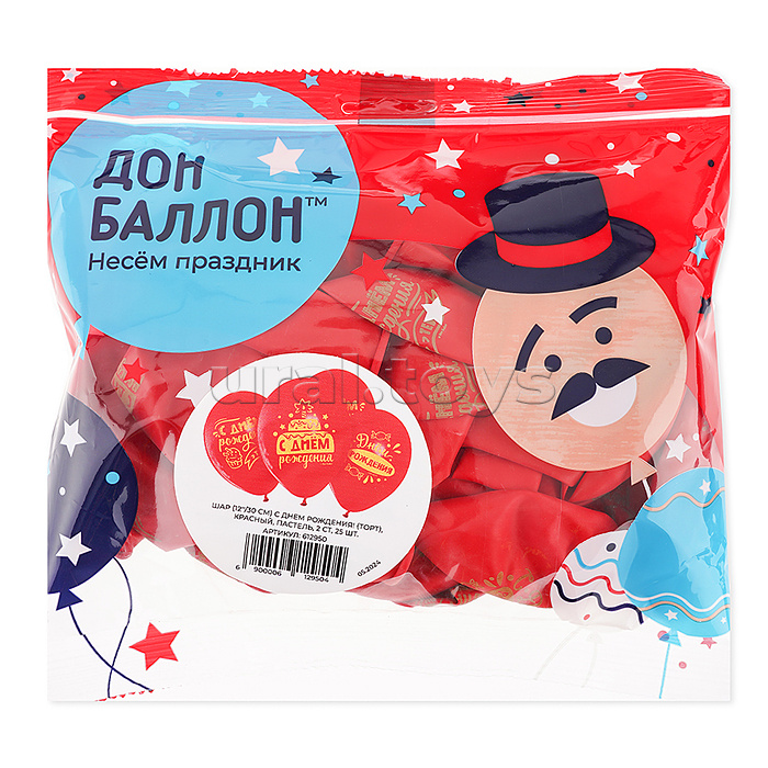 Шар (12''/30 см) С Днем Рождения! (торт), Красный, пастель, 2 ст, 25 шт.