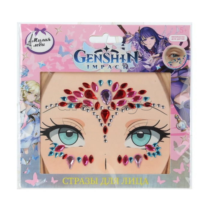 Косметика для девочек "Стразы для лица"