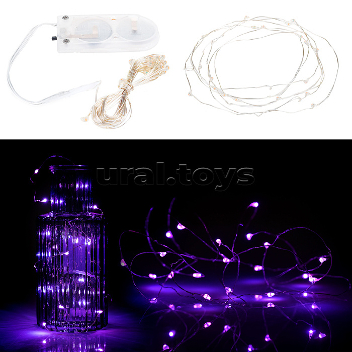 Электрогирлянда 2 м, 20 ламп, на батарейках, фиолетовый