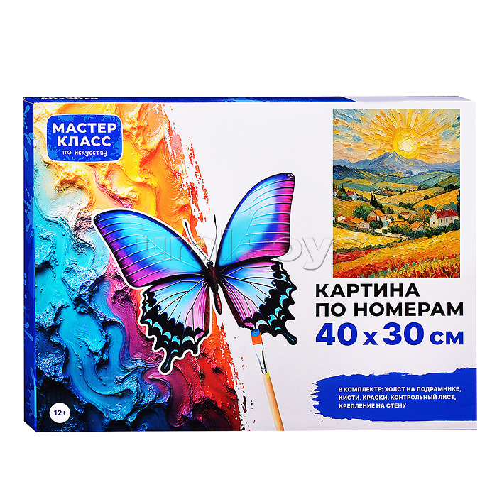 Картина по номерам MKR4030-163 "Утренняя зоря" 40х30 см.