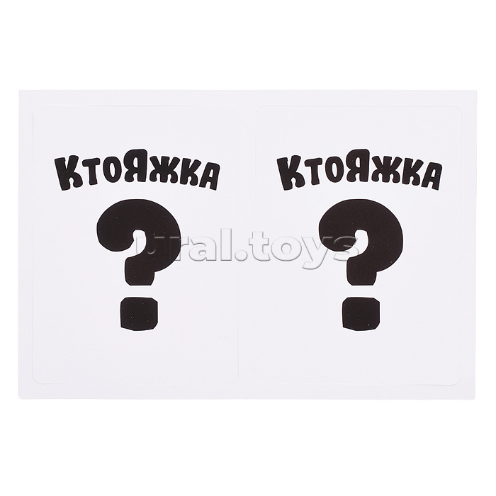 Настольная игра "Ктояжка" Брейнрот