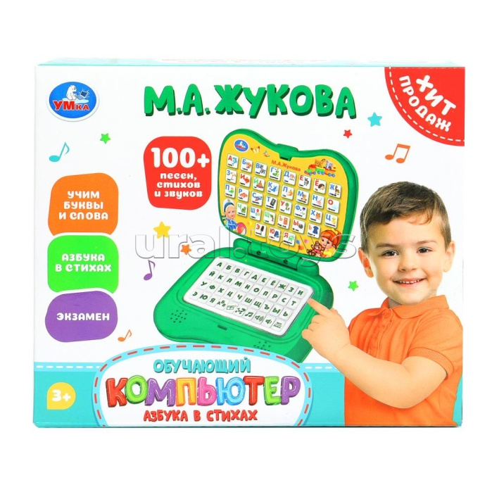 Обучающий компьютер азбука, 100+ песен, стихов и  звуков Жукова М.А. в коробке