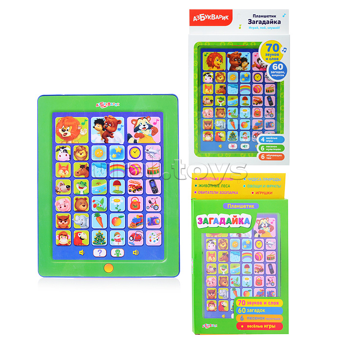 Планшетик Загадайка (Планшет)