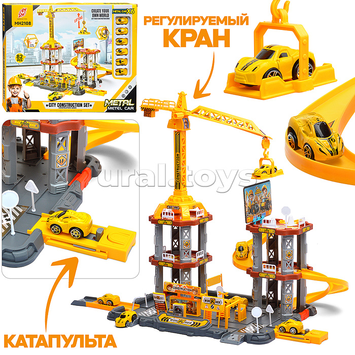 Парковка "Приключения на стройке" (82 предмета) в коробке Парковка "Приключения на стройке" (82 предмета) в коробке