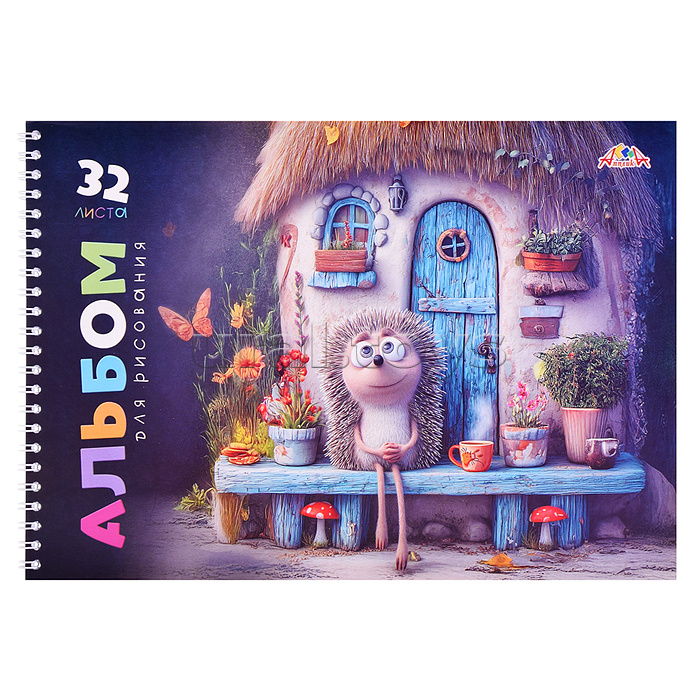 Альбом для рисования 32л. на гребне цв.мел.карт.обл."В гостях у ежика"