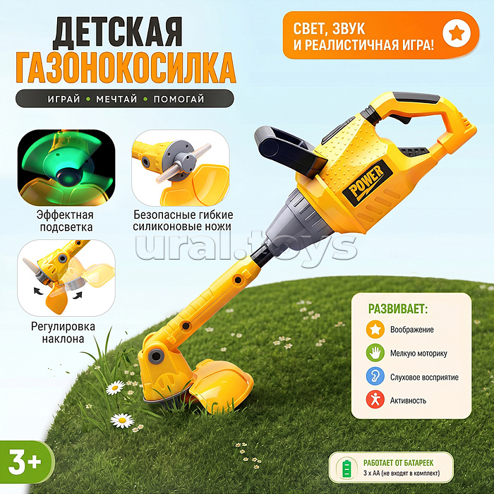 Газонокосилка в коробке