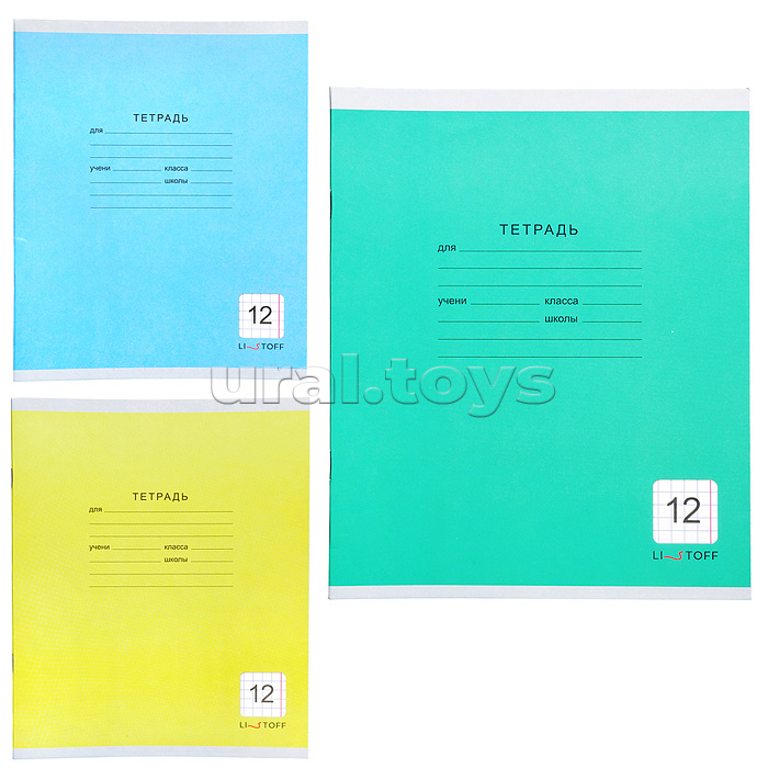 Тетрадь 12л. клетка "Однотонная серия" А5 5 видов скрепка