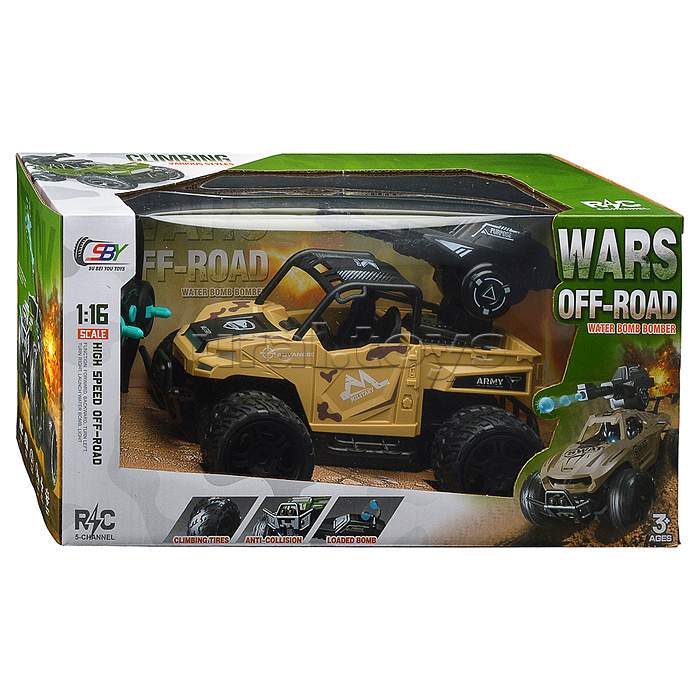 Машина "Боевая" р/у, 27 MHz, в коробке