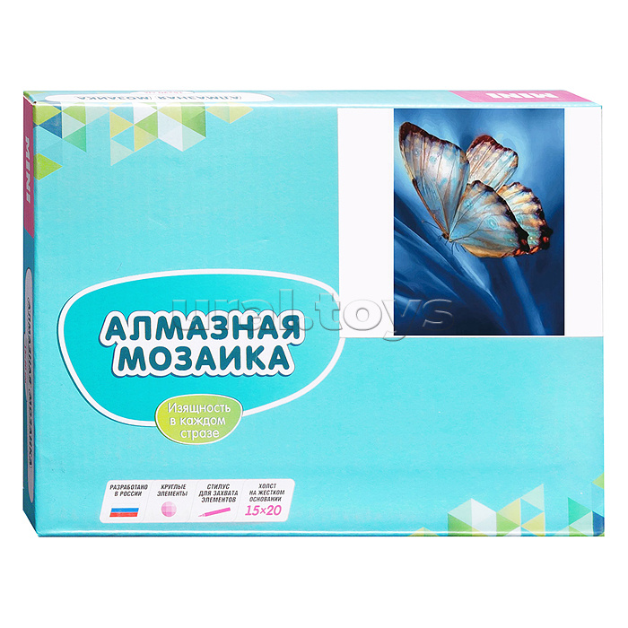 Алмазная мозаика 15х20 "Бабочка на синем" (14 цветов)