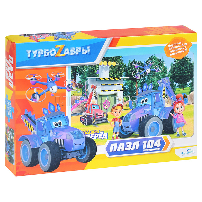 Пазл 104 "Турбозавры" Вид 4. Пазл 104 "Турбозавры" Вид 4.