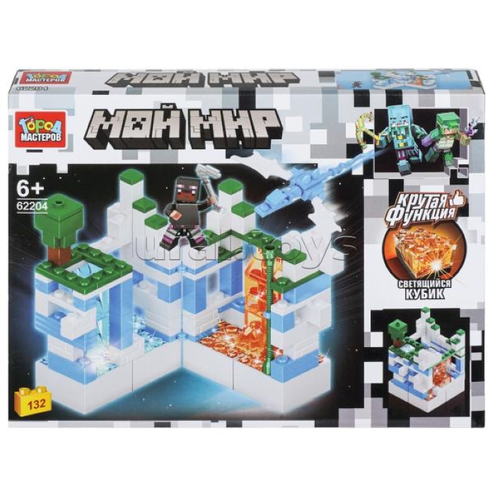 Конструктор "Мой мир" (светящийся кубик) 132 дет.