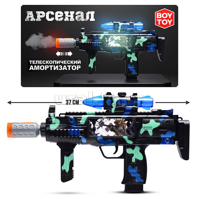 Автомат "Chaser-1" в пакете