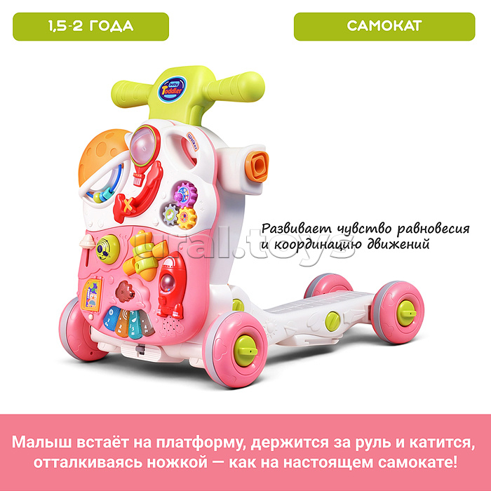Каталка "Малыш" (свет, звук) в коробке